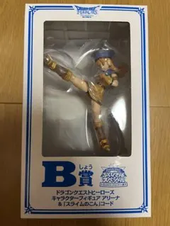 ドラゴンクエスト ふくびき所スペシャル B賞 アリーナ フィギュア 未開封