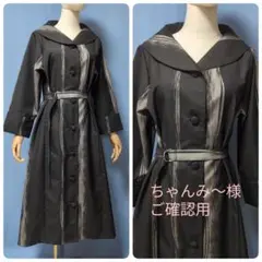 ちゃんみ〜様ご確認用です！