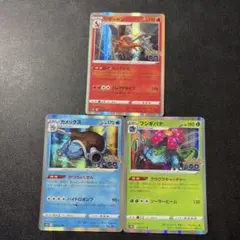 リザードン カメックス フシギバナ ポケモンGO 御三家セット