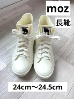 moz レインスニーカー レインブーツ 長靴 Lホワイト　ハイカット