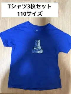 Tシャツ　GAP 無印良品　110