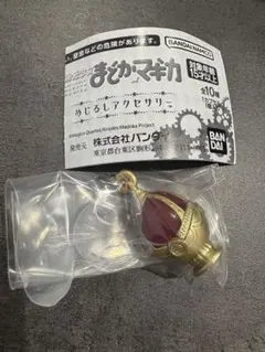 まどか⭐︎マギカ めじるしアクセサリー　ソウルジェム