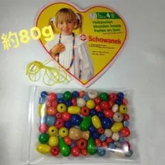 Schowanek 木製ビーズ　ビーズ遊び　 紐通し　ハンドメイド　約80g