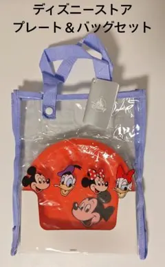 ディズニーストア　プレート＆バッグセット