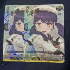 10th anniversary Morfonica 二葉 つくし EX 4枚 - メルカリ