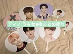 2026年最新】Seventeen ディノ うちわの人気アイテム - メルカリ