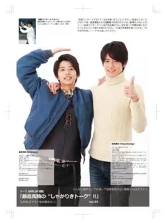 2026年最新】岩永徹也の人気アイテム - メルカリ