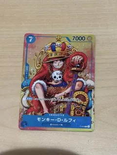 モンキー・D・ルフィ：週刊少年ジャンプ付録（2023年8月7日売） P P-0…