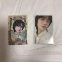 TXT ボムギュ トレカ2枚セット