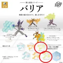 推し拡張シリーズバリア ・ライトグリーン1 ・ライトグリーン2