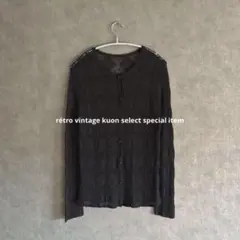 昭和レトロレース編みカーディガン　花柄モチーフ　ヴィンテージカーディガン　古着