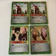NARUTO カードゲーム 作戦カード 4枚セット
