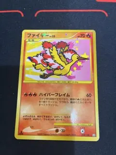 ファイヤー_ANA 「みんなにうれしいキャンペーン」 プレゼントカード PRO…