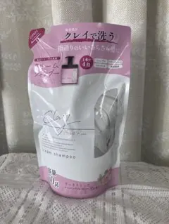 クレイクリームシャンプー 〈ハーバルローズの香り〉450g 詰め替え用のサムネイル