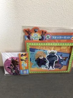 happyくじ　ズートピア2