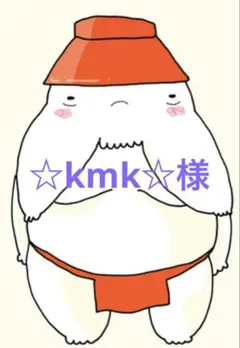 アメステ