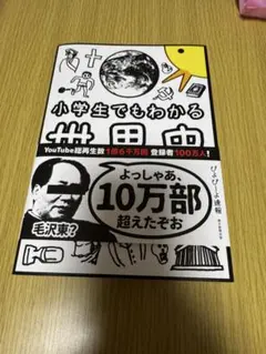 Item thumbnail for item 91efb4ca-340f-44b4-abee-066137d66270