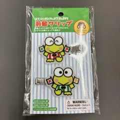 Sanrio けろけろけろっぴ 前髪クリップのサムネイル
