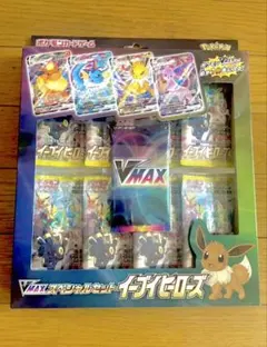 ポケモンカード ブイズ VMAXコンプ イーブイヒーローズ まとめ売り