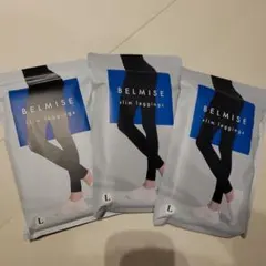 BELMISE スリムレギンス Lサイズ 3パック