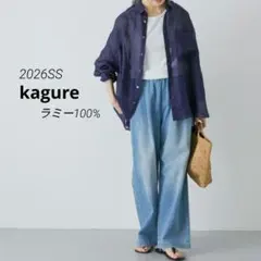 かぐれ kagure 26SS ラミーワイドシアーシャツ ネイビー フリーサイズ 