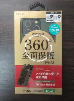 CAT FLIP キャットフリップ 手帳型 iPhone 13/13 Pro