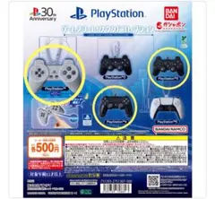 PlayStation™ ゲームスタート! サウンドコレクション 初代&3&4