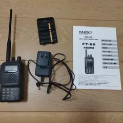 2026年最新】ft-51 yaesuの人気アイテム - メルカリ