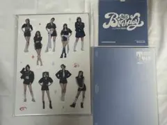 twice シーグリ まとめ売り
