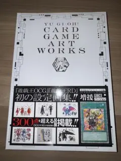 2026年最新】遊戯王 閃刀姫 ファイルの人気アイテム - メルカリ