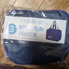 とすーも様 リクエスト 2点 まとめ商品