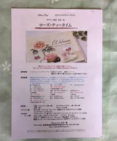 Item thumbnail for item c88bb3de-b41a-435c-a9cc-ee65fa05a007