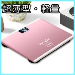 体重計 デジタルヘルスメーター 薄型 温度計 強化ガラス ピンクB