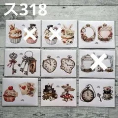 [ス318] cotton_melody様 ステッカー