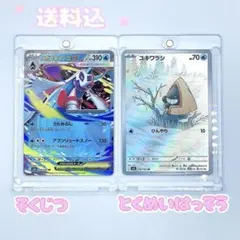 2026年最新】ポケモンカード ar 200枚の人気アイテム - メルカリ