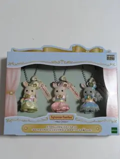 【新品未開封】シルバニアファミリー展40周年限定 エクセレントドレスアップセット