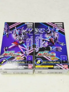 仮面ライダーガヴ　装動　ガヴ　ヘクセンハイム　ABセット