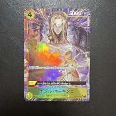 バジル・ホーキンス R 黄 パラレル ワンピースカードH733