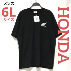 ホンダ HONDA 半袖Tシャツ 6L ブラック 黒 バイクウェアのサムネイル