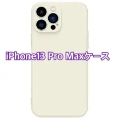 ✨即購入OK✨iPhone13 Pro Max ケース 6.7インチ ブルー