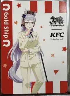 ウマ娘 ケンタッキー コラボカード ゴールドシップ