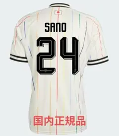 日本代表 JFA サムライブルー 2nd 久保建英 - メルカリ
