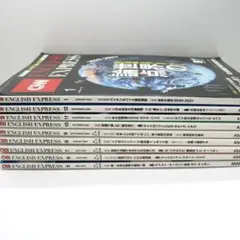 cnn english express 雑誌
