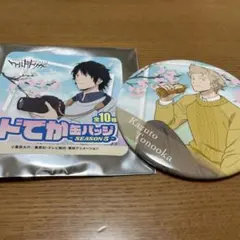 ワールドトリガー ドでか缶バッジ season5 外岡一斗