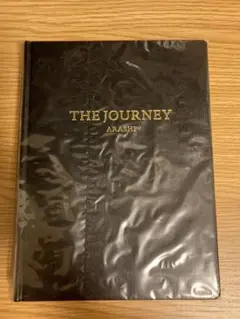 嵐を旅する展覧会 公式図録 ジャーニー