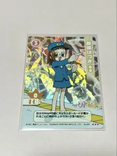 おジャ魔女どれみカード CGC アマダ トレカ トレーディングカード キラカード おジャ魔女どれみカード CGC アマダ トレカ トレーディングカード キラ