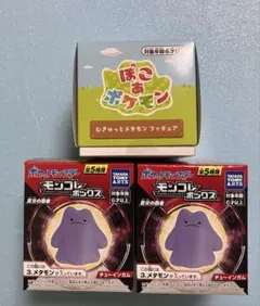 2026年最新】メタコレ ポケモンの人気アイテム - メルカリ