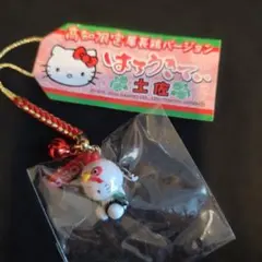 レア】ご当地キティ 瀬戸内限定 瀬戸の花嫁 ハローキティ 根付け 廃盤