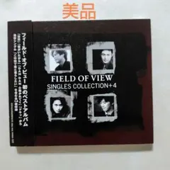 field of view ベスト
