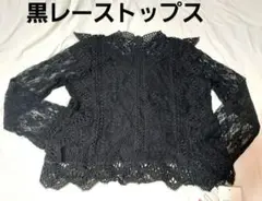 「黒レーストップスブラウスM」しまむら アベイル GU